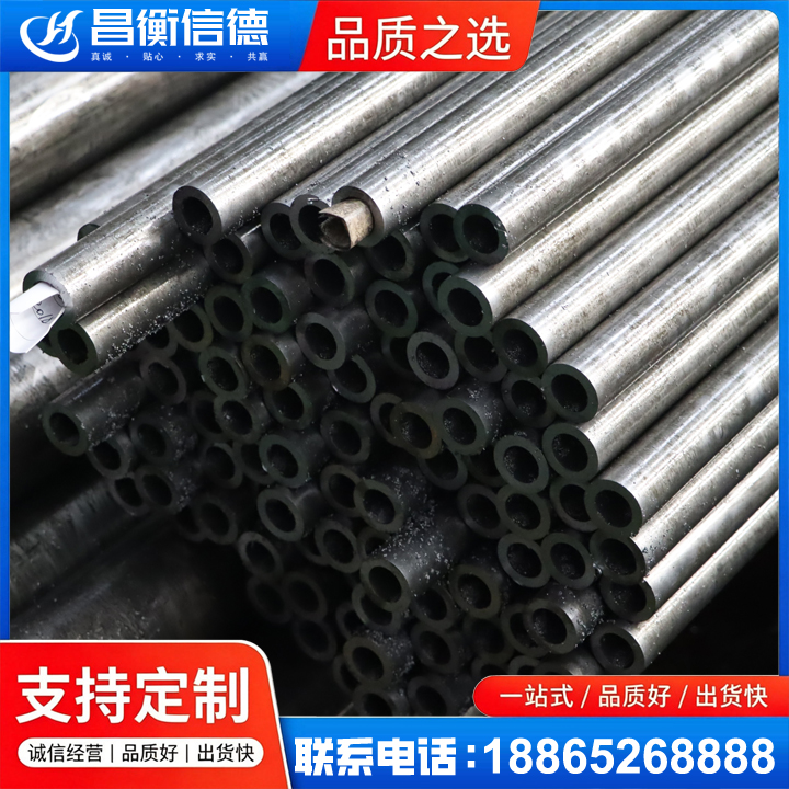 九原GCr15精密钢管