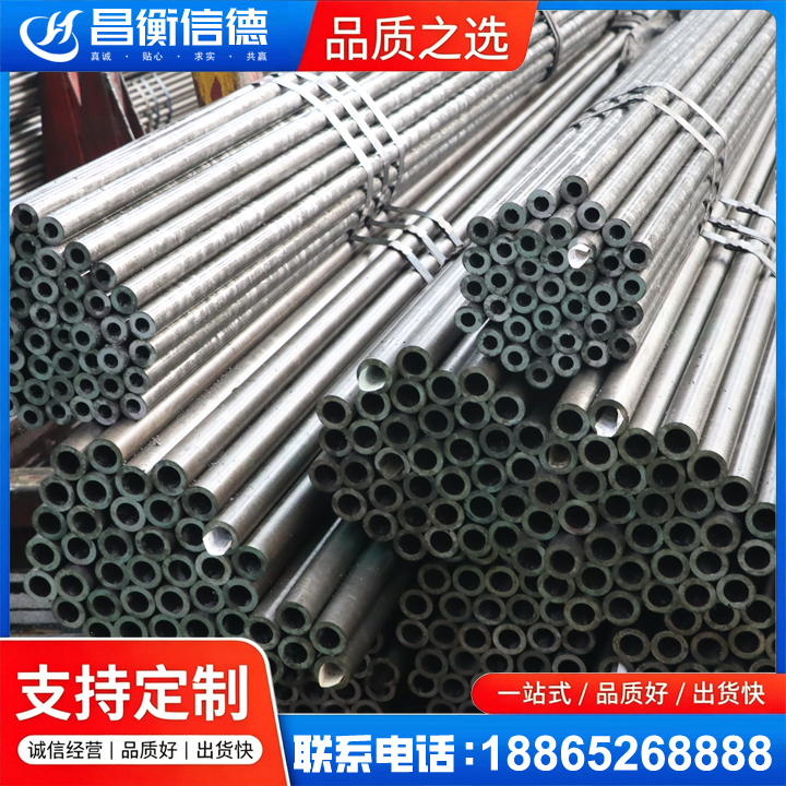 九原光亮精密钢管